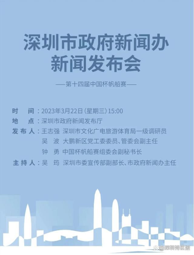 斯基拉：皇马曼城等有意阿根廷天才埃切维里据名记斯基拉报道，包括皇马、曼城等多家豪门球队都有意阿根廷天才小将埃切维里。